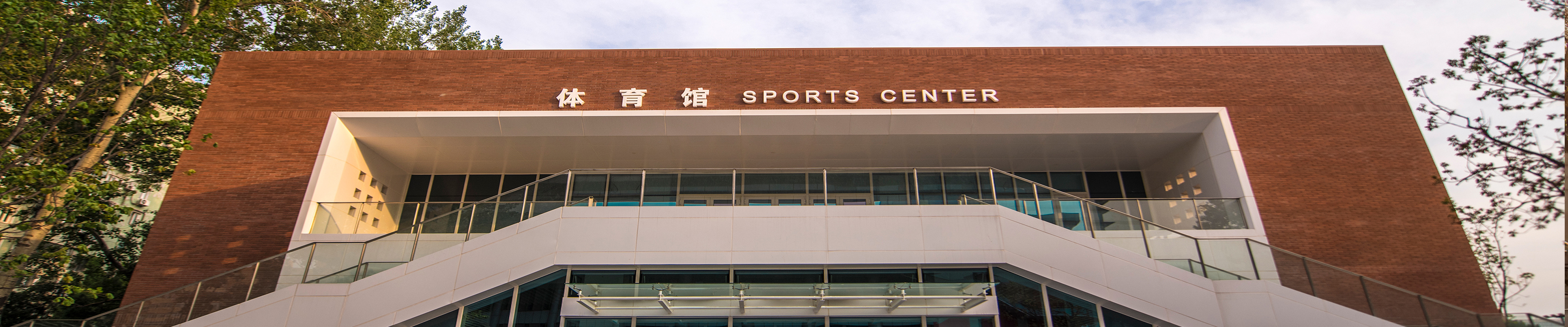 北京大学医学部学科办