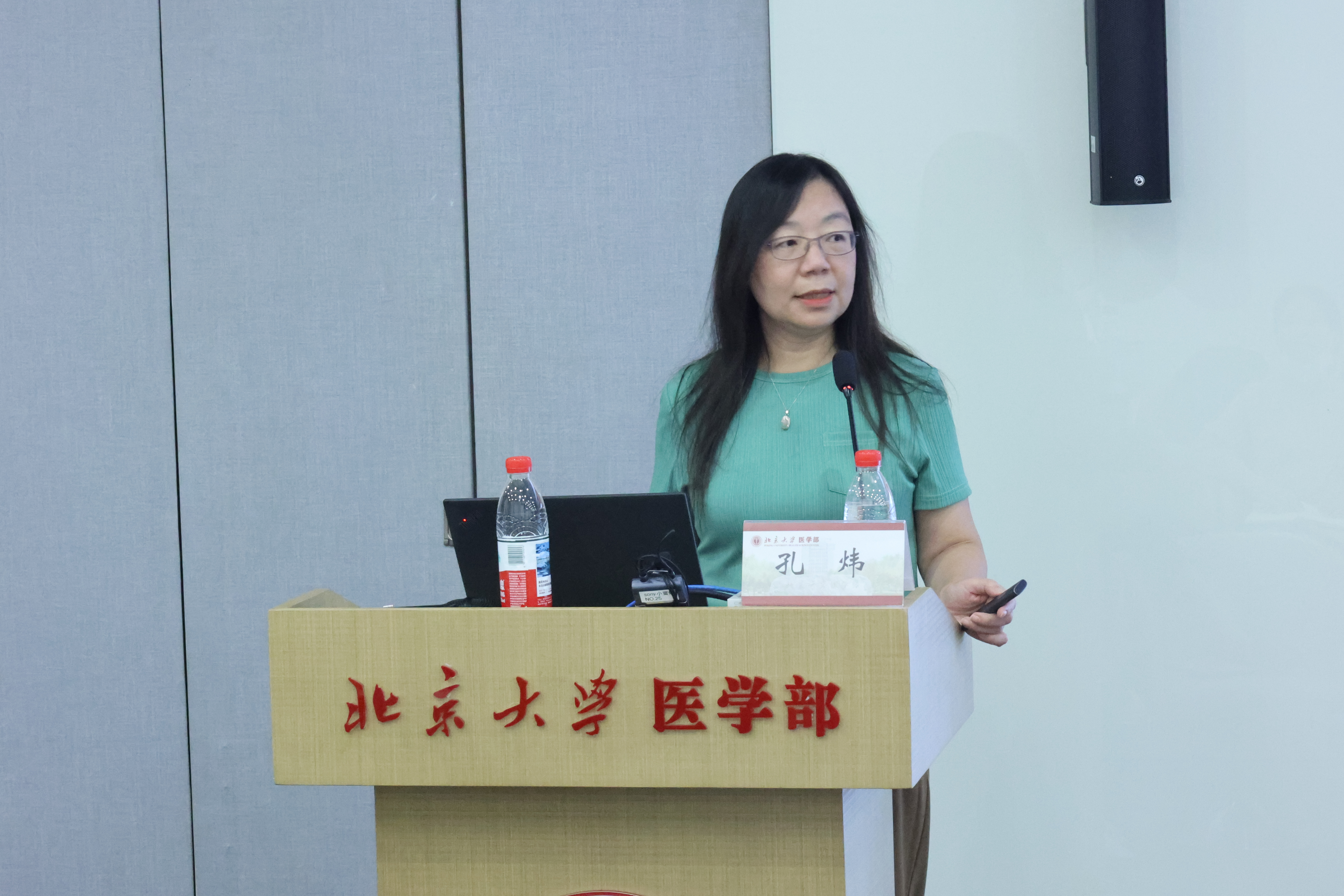 6df6bd7f47444d839d3137cedcc7bacd.jpg 孔炜老师主讲.JPG