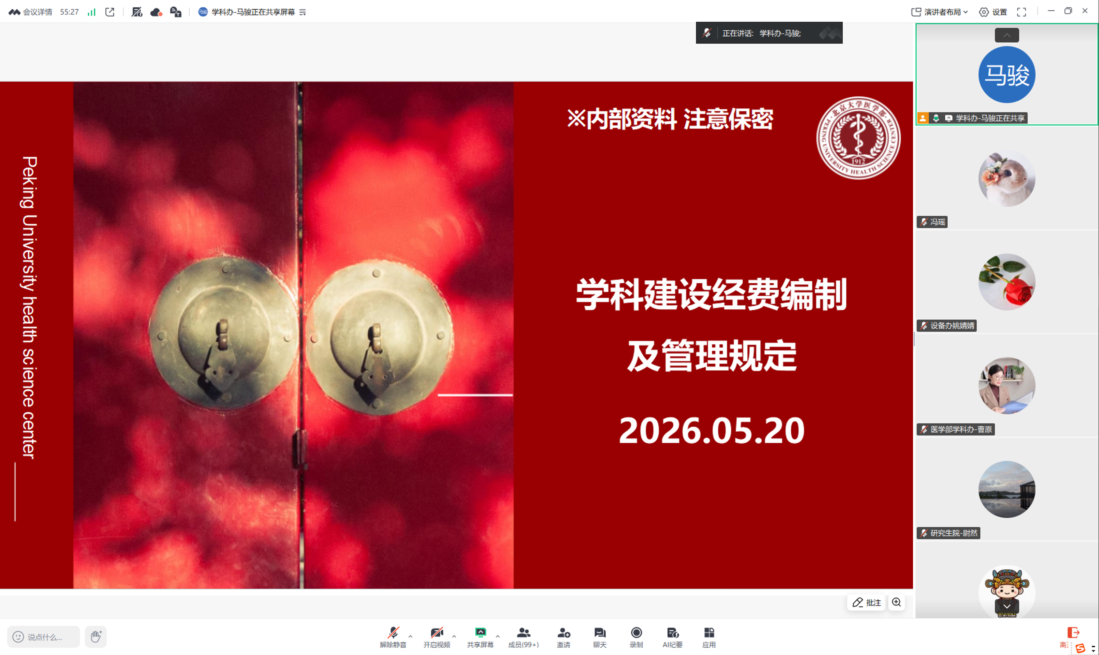 4a22bfd1f63741638fbb5efc2da2ea35.png 7c18259c49513b845cf85d63a76dc069.png