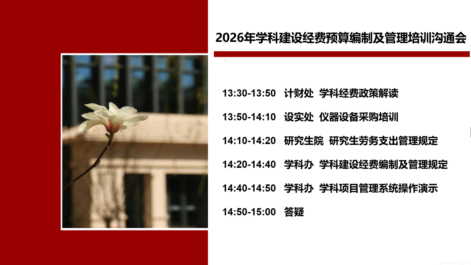 826b1a096a5e4bdcb6216442c13b2067.png b28b4c3bd74c4dd9be6eabb768f701f3.png