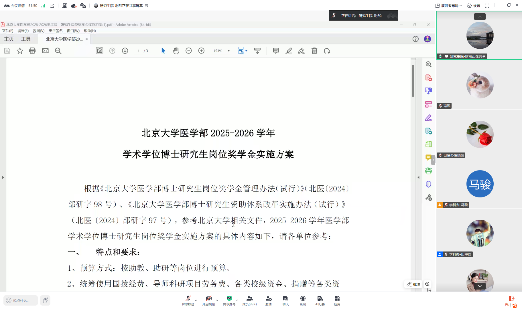 d788e5ec0cc14c528468f96ac2fad505.png be3ee907baebe66e381c2e7fae8846f4.png