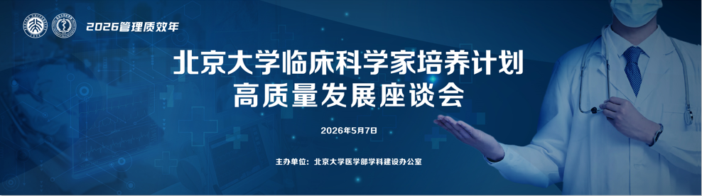 微信图片_20260508155243.png