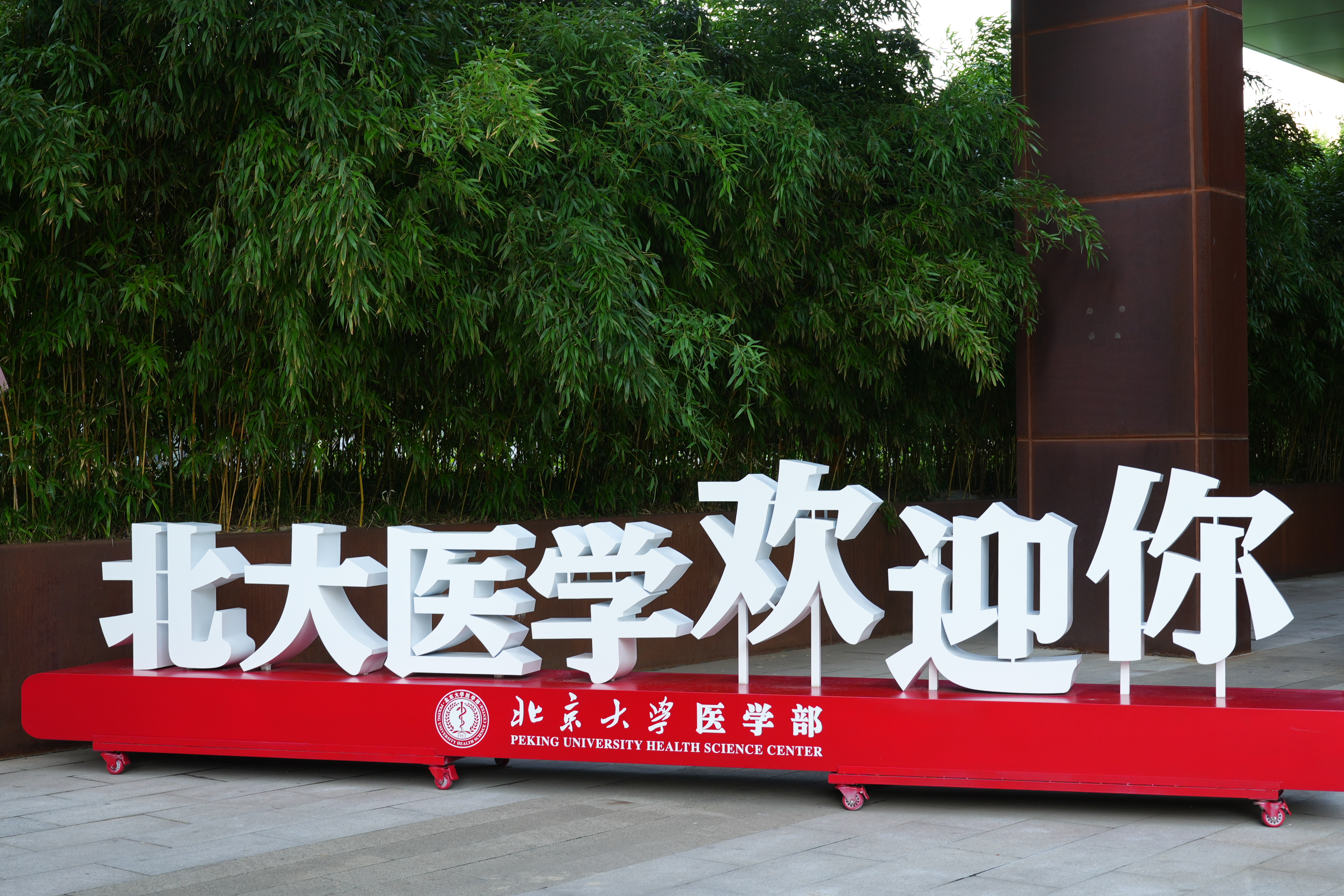 3eba01707bfb4e8b8870c39e3b6099e2.jpg 微信图片_20260713171425_99_1338.jpg